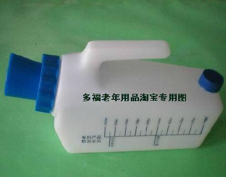 愛心 尿壺 500ML