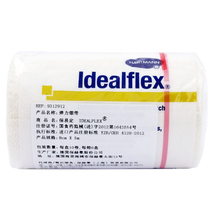 德國保赫曼保易定彈性萬用繃帶 Idealflex