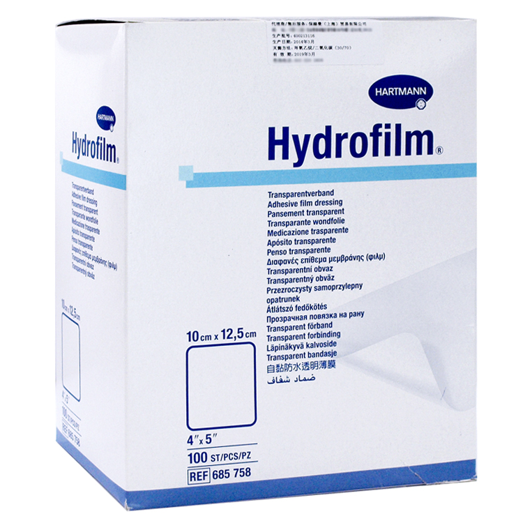 德國保赫曼妙膜透明傷口敷貼 Hydrofilm (new)