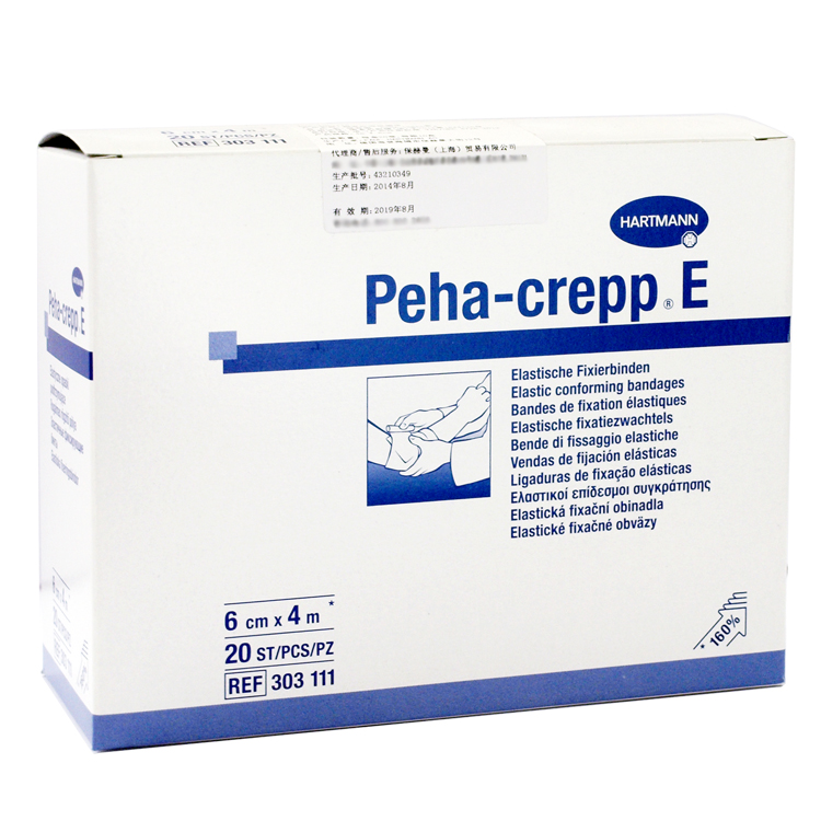 德國保赫曼保舒固超彈性固位繃帶 Peha-crepp