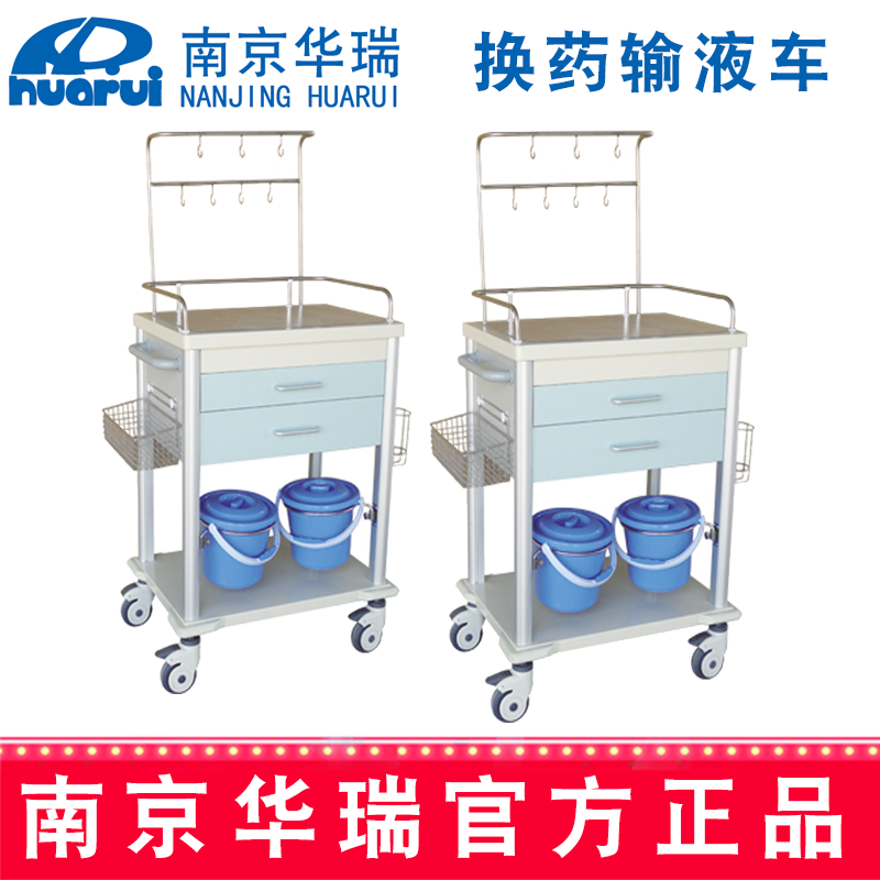 華瑞精品換藥輸液車 J091