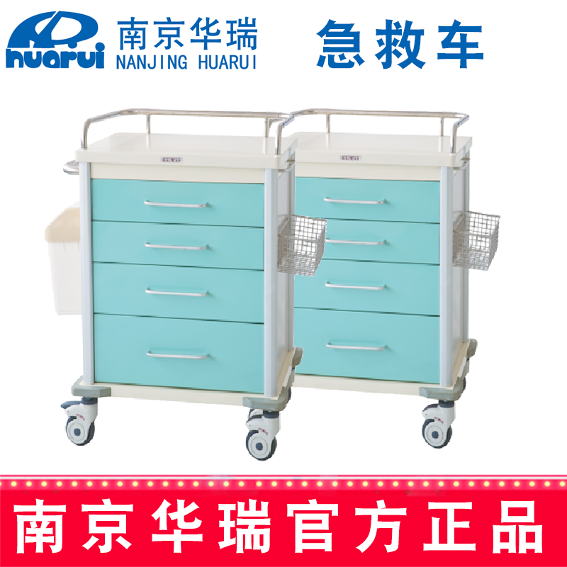 華瑞精品急救車 J041