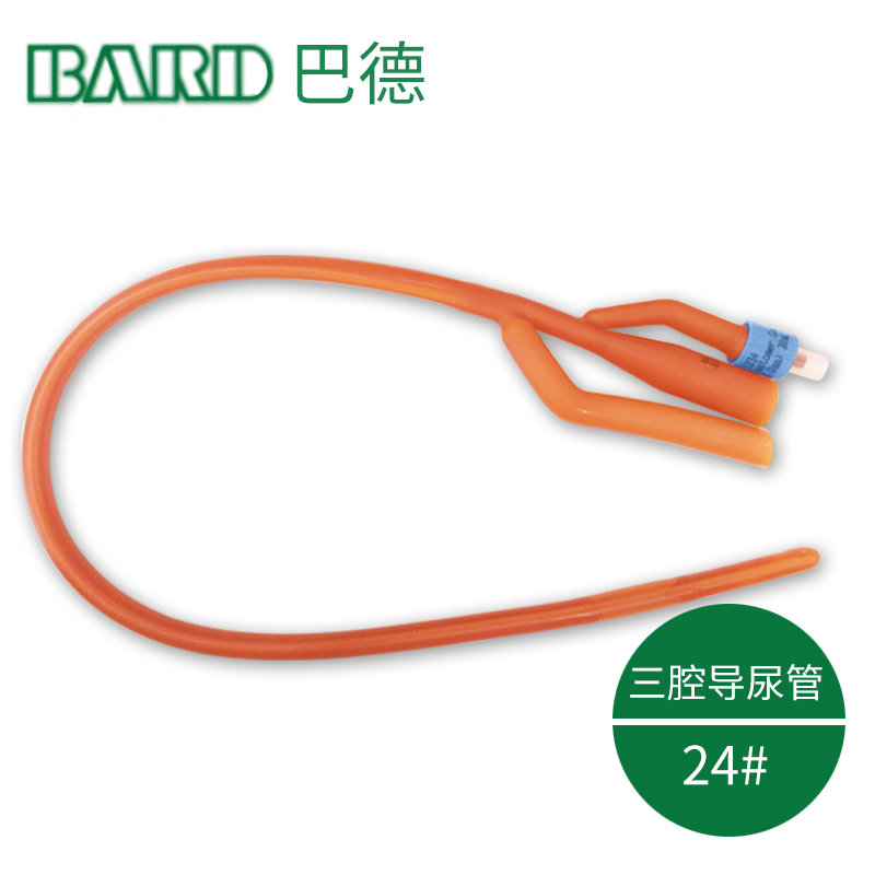 Bard 美國巴德三腔導(dǎo)尿管 24＃