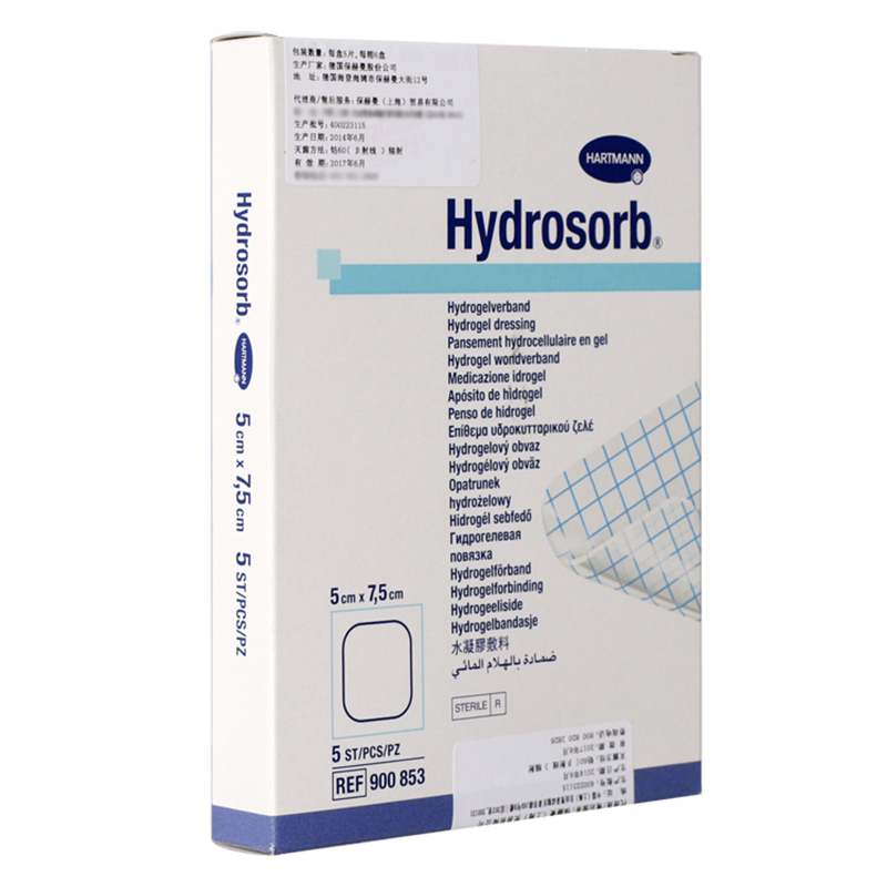 德國保赫曼德濕舒水凝膠傷口敷料  Hydrosorb