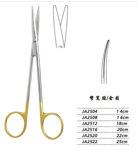 金鐘精細剪 JA2512