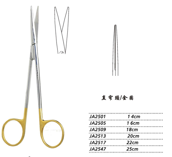 金鐘精細剪 JA2513