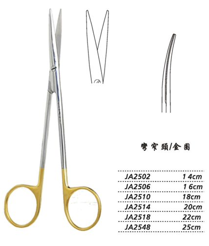 金鐘精細剪 JA2502