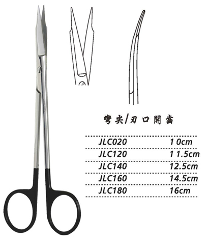 金鐘精細(xì)手術(shù)剪 JLC180