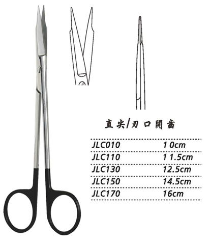 金鐘精細(xì)手術(shù)剪 JLC130