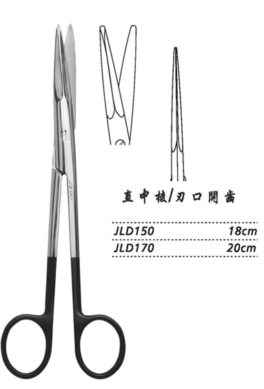 金鐘組織剪 JLD170