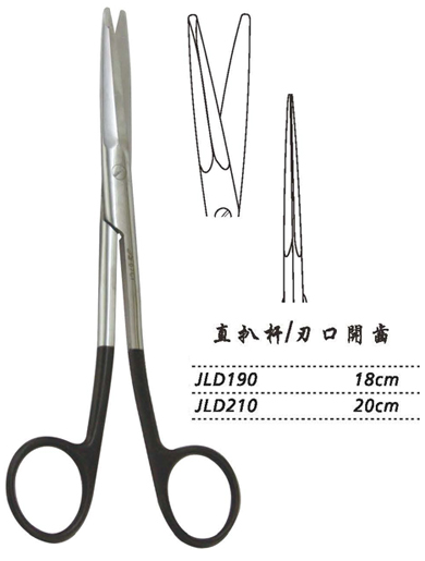 金鐘組織剪 JLD210