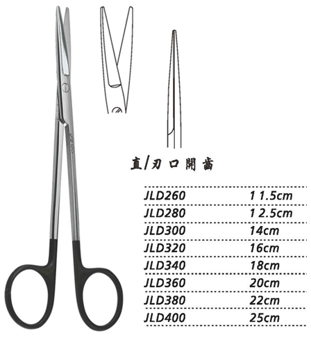 金鐘組織剪 JLD360