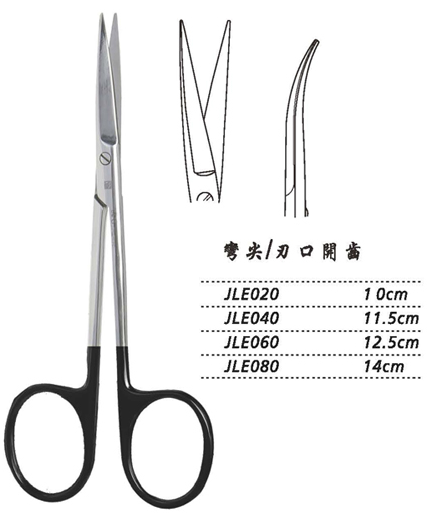 金鐘小血管剪 JLE020