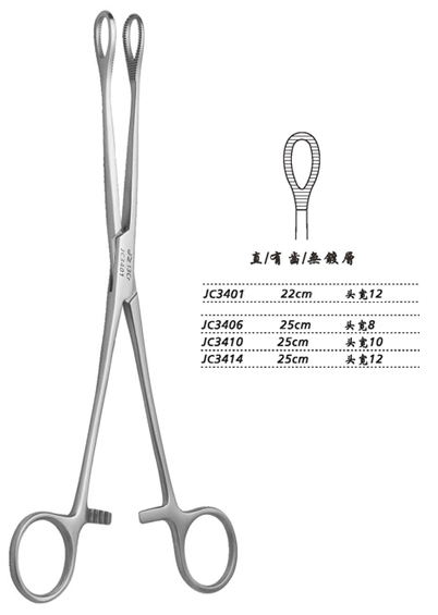 金鐘海綿鉗 JC3406