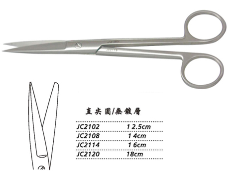 金鐘手術剪 JC2102