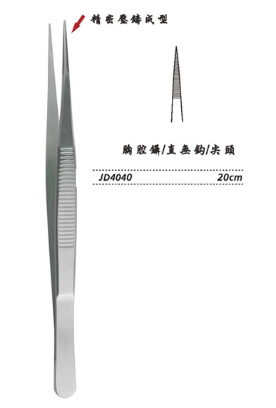 金鐘胸腔鑷 JD4040