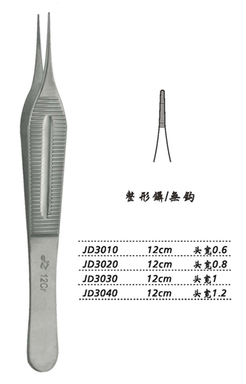 金鐘整形鑷 JD3010