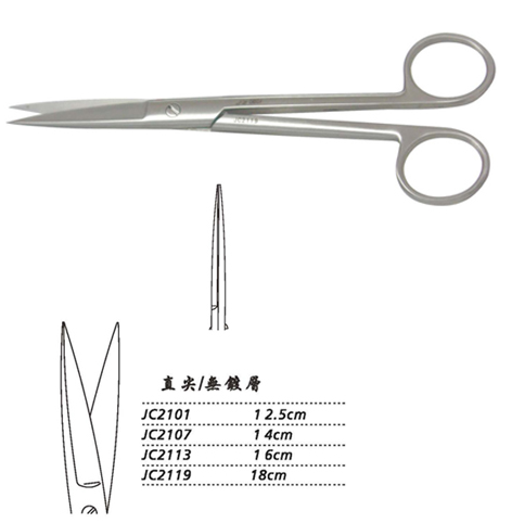 金鐘手術剪 JC2119