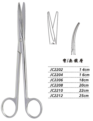 金鐘組織剪 JC2212