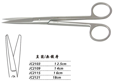 金鐘手術剪 JC2115