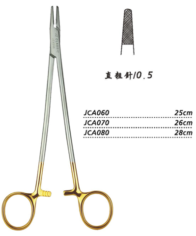 金鐘硬質合金鑲片持針鉗 JCA060