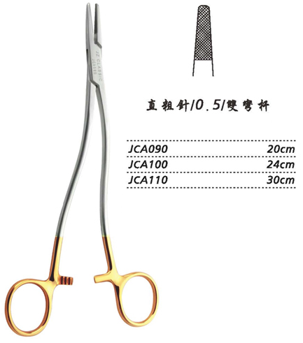 金鐘硬質合金鑲片持針鉗 JCA090