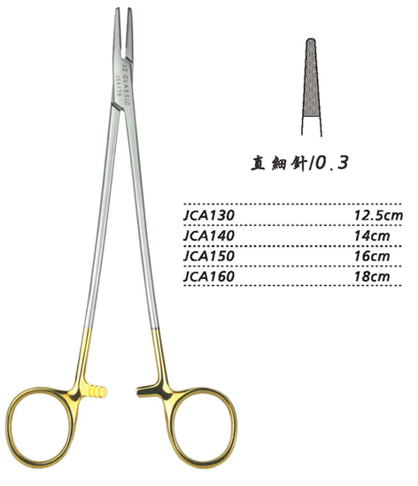 金鐘硬質合金鑲片持針鉗 JCA140