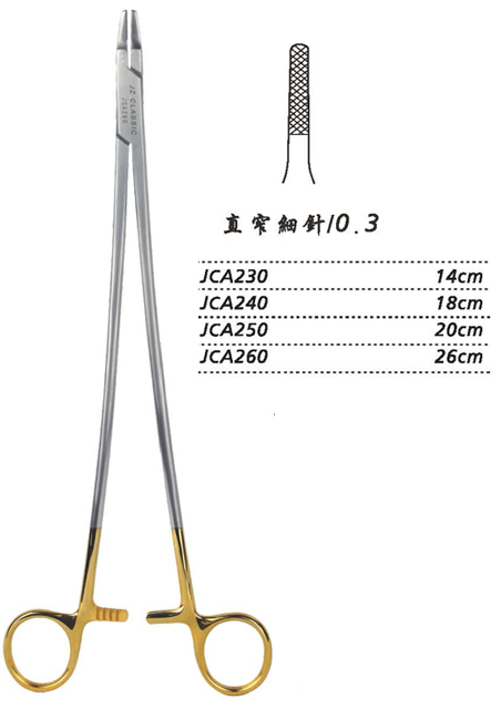 金鐘硬質合金鑲片持針鉗 JCA230