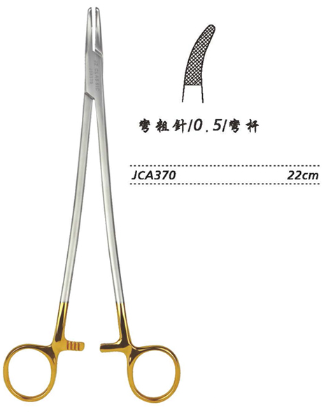 金鐘硬質合金鑲片持針鉗 JCA370