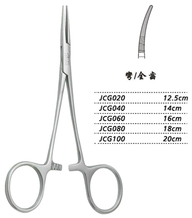 金鐘止血鉗 JCG020