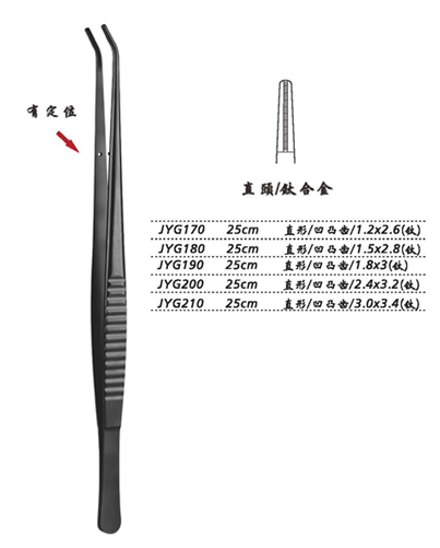 金鐘組織鑷 JYG170