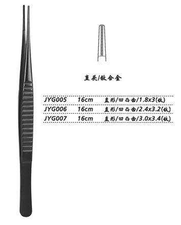 金鐘組織鑷 JYG005