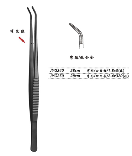 金鐘組織鑷 JYG240