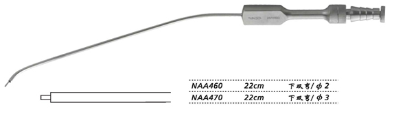 金鐘吸引管 NAA460