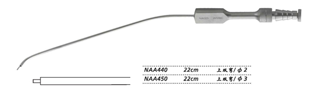 金鐘吸引管 NAA440