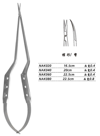 金鐘顯微剪 NAK020