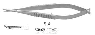 金鐘小梁剪 YBE040