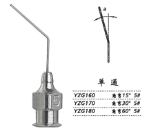 金鐘注吸沖洗器 YZG160