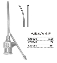 金鐘注吸沖洗器 YZG020