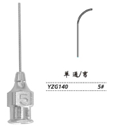 金鐘注吸沖洗器 YZG140