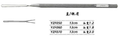 金鐘虹膜拉鉤 YZF060