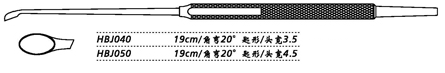 金鐘鼻刮匙 HBJ050