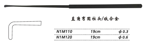 金鐘剝離器 N1M110