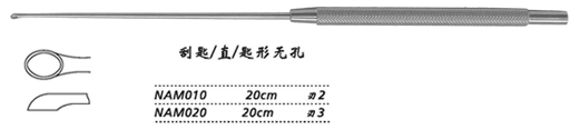 金鐘刮匙 NAM010