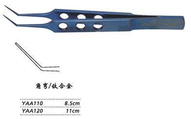 金鐘系線鑷 YAA110