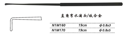 金鐘剝離器 N1M160