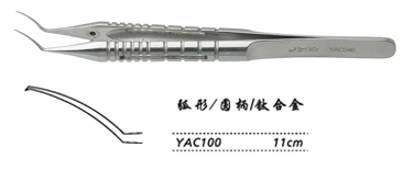 金鐘撕囊鑷 YAC100