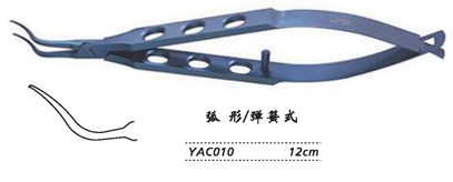 金鐘撕囊鑷 YAC010