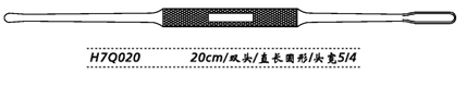 金鐘鼻剝離器 H7Q020