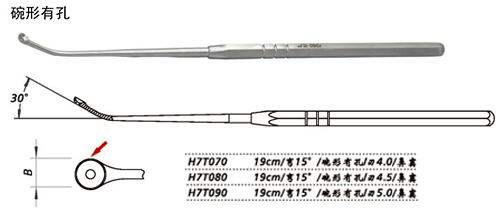 金鐘鼻竇刮匙 H7T070